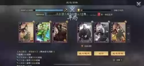 泡菜开荒阵容(三赛季开荒阵容)插图23