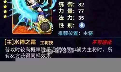 双修卡牌搭配阵容图解