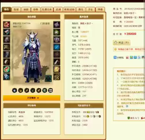 无量山阵容(灵魂莲花阵容怎么玩)插图2