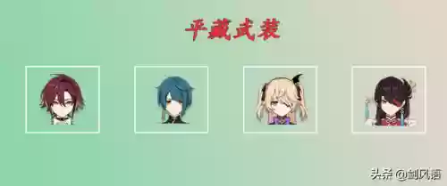 鹿野院阵容(铃鹿御前怎么搭配阵容)插图9