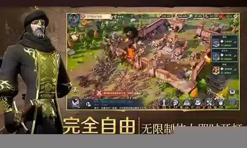 命令与征服阵容搭配技巧