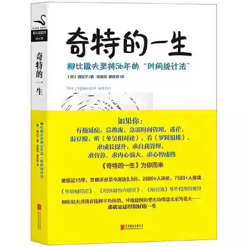 觉醒驱动阵容(双觉醒最强阵容)插图1