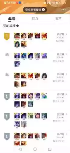 金灿灿玉龙阵容(金灿灿福星版本哪个阵容最强)