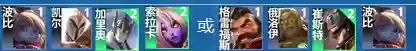 选错阵容文案(不合适的文案)插图6