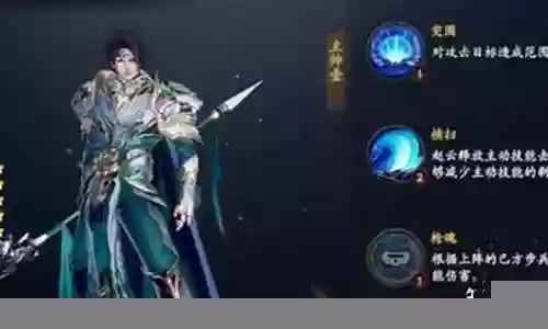 逐鹿乱世关羽阵容怎么搭配