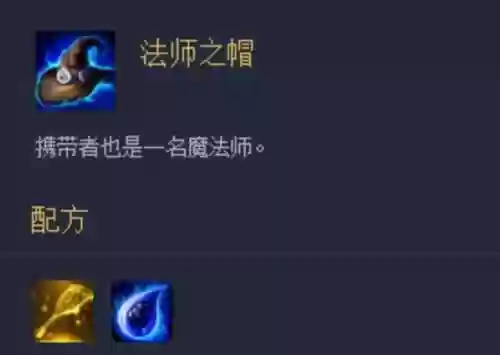 法海阵容羁绊(法正张角最强阵容搭配)插图5