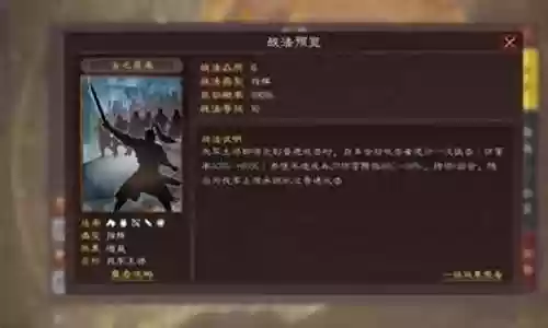 孙坚搭配什么阵容