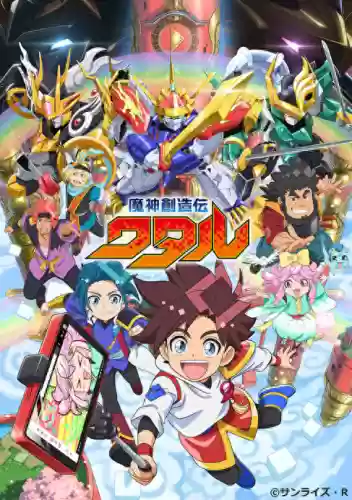机甲龙神阵容(刀塔传奇钛合金机甲阵容)