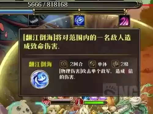 远古之光阵容(远古剑魂最新推荐阵容)插图10