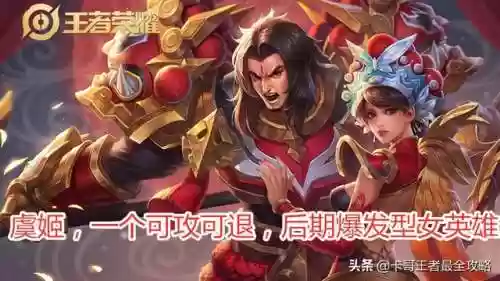 游戏匹配阵容(王者荣耀阵容搭配软件)插图7