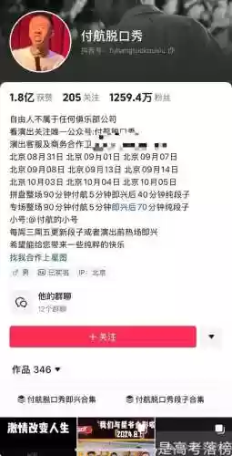 毛血旺综艺阵容(毛血旺有哪些配菜)插图13 毛血旺综艺阵容(毛血旺有哪些配菜)插图13