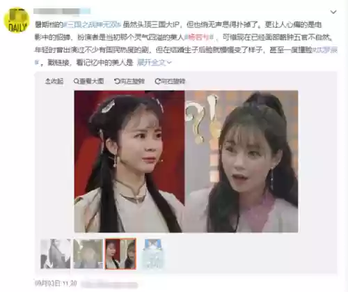 何仙姑阵容(新射雕群侠传最佳五个阵容)插图1
