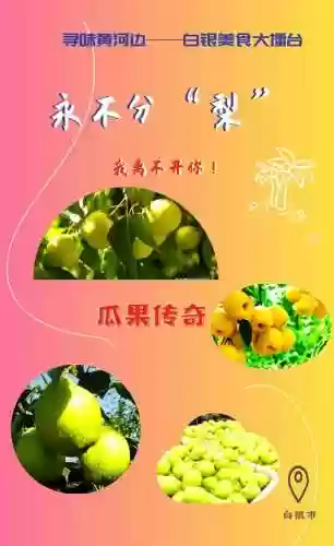 美食擂台阵容(一起来捉妖擂台最强阵容推荐)插图27
