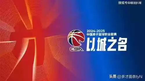 豪华教练阵容(实况足球手游教练模式最强阵容)插图4