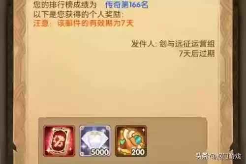 梦魇回廊 阵容(梦境恶魔巫师阵容)插图2