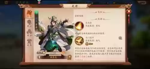 蜀国群雄阵容(蜀国最强阵容搭配推荐)插图2