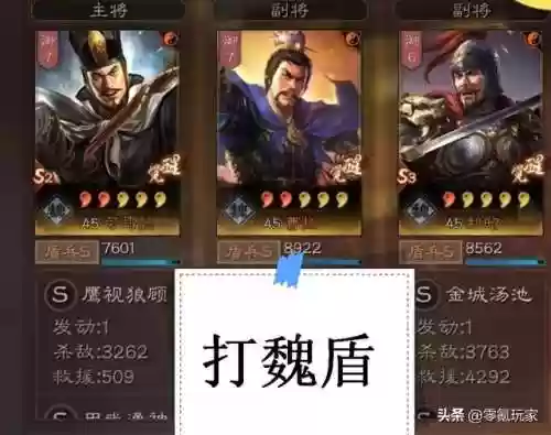 克制新手阵容(普通系克制关系)