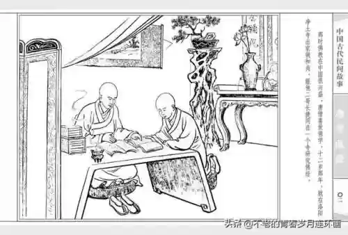 取经52阵容(自在西游阵容推荐排行)插图4 取经52阵容(自在西游阵容推荐排行)插图4