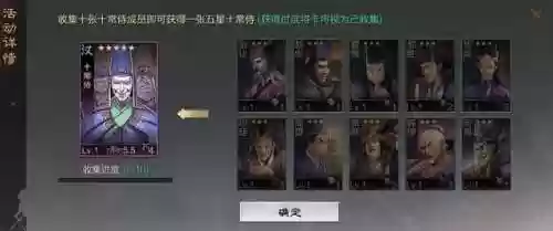 率土之滨春天阵容(率土之滨春华平民组合)插图12