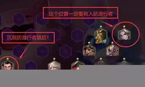 九剑阵容搭配
