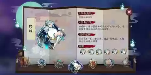 低段斗技阵容(无需一速上3000斗技阵容)插图7