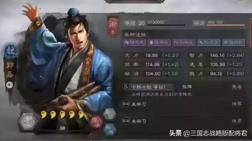 曹魏的阵容(三国曹魏十大名将)插图2
