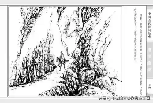 取经52阵容(自在西游阵容推荐排行)插图56 取经52阵容(自在西游阵容推荐排行)插图56
