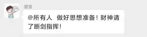 率土之滨开城阵容(率土之滨开荒最快阵容推荐)插图2