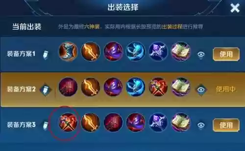 马可 核心阵容(马超怎么搭配阵容)插图25