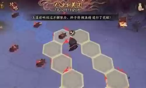 阴阳师战队队员阵容搭配