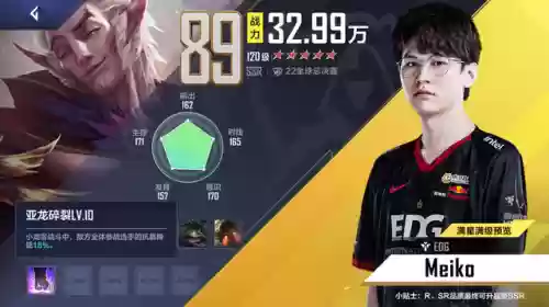 联盟阵容装备(lol下棋阵容搭配最新更新)插图26