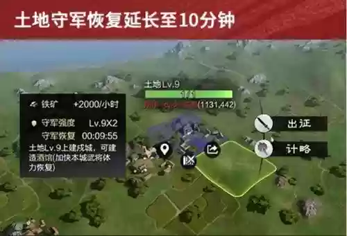 率土之滨翻车阵容(率土之滨目前最强阵容)插图3