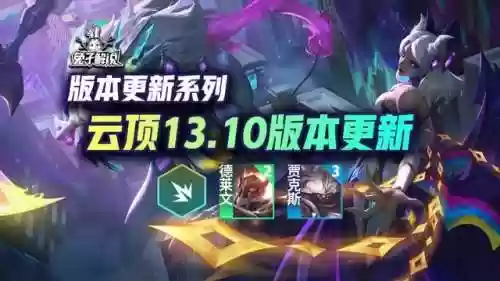 未来剑魔阵容(剑魔出装)
