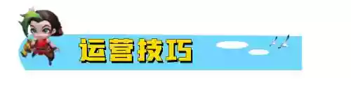 飞机阵容玩法(飞机联机游戏)插图9