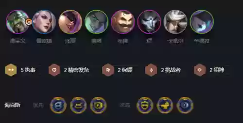 执事阵容图片(农村喜事执事单图片)插图2