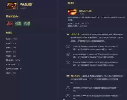 云顶有毒阵容(云顶之弈3.5赛季最强阵容)插图1 云顶有毒阵容(云顶之弈3.5赛季最强阵容)插图1