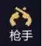 快乐船长阵容(云顶之弈3.5船长阵容推荐)插图5