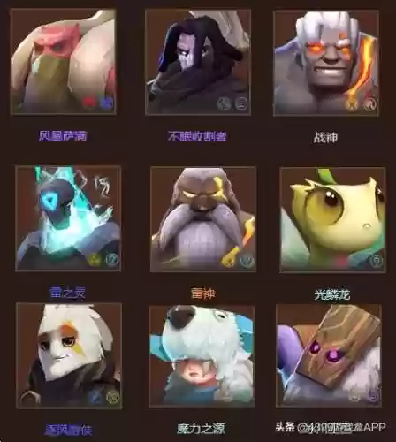 神法过度阵容(多多自走棋更新后的神法阵容)插图2