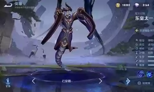 搭配东方曜的阵容