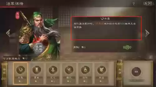制裁体系阵容(王者荣耀阵容体系讲解)插图1