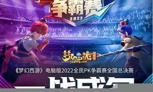 全民pk阵容搭配