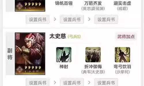 甘宁s3阵容搭配