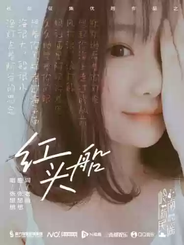 豪华民谣阵容(中国民谣组合)插图16