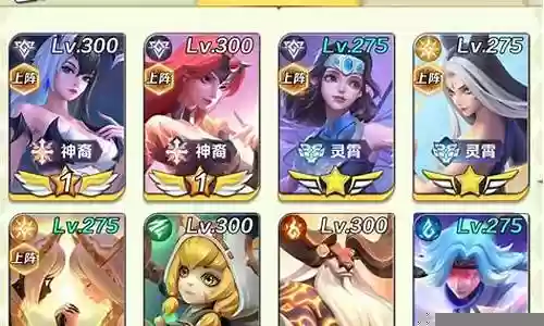 上古王冠五系阵容最强搭配