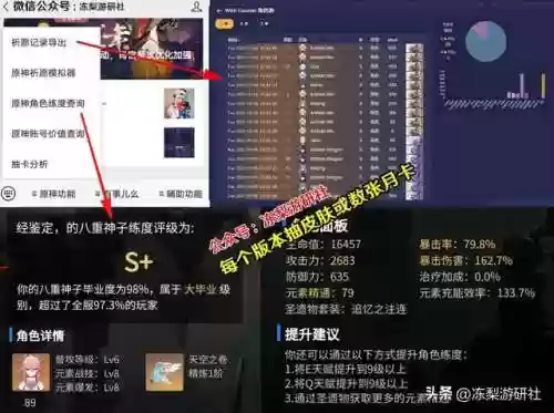 沙虫推荐阵容(原神沙虫用什么队伍打)插图11
