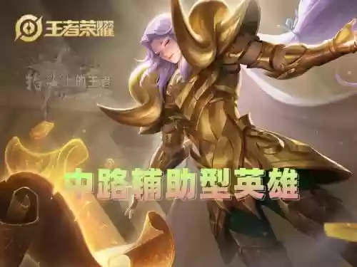 炙热守护阵容(守护英雄传说阵容推荐最新)插图1 炙热守护阵容(守护英雄传说阵容推荐最新)插图1