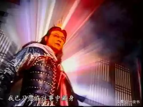 武林盟主阵容(武侯英杰传最强阵容)插图4