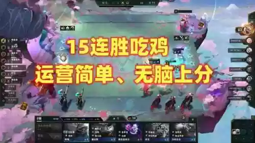 水泡大成阵容(土蜘蛛猛火阵容)插图6