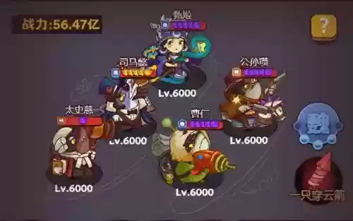 擂台诸葛阵容(一起来捉妖擂台最强阵容推荐)插图4
