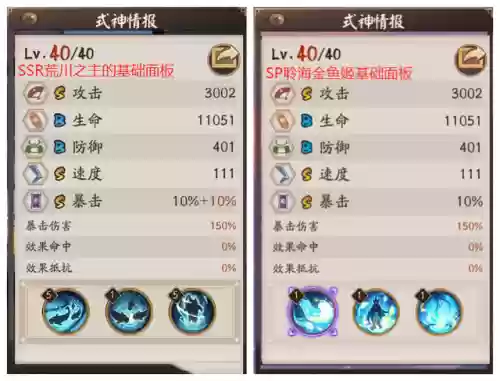 低段斗技阵容(无需一速上3000斗技阵容)插图2